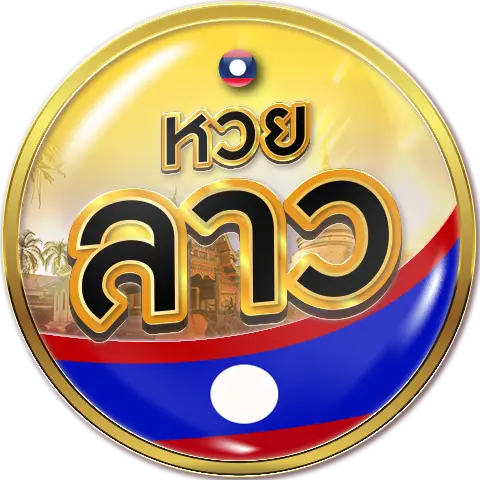 นกพลัส_หวยลาว