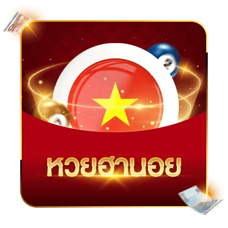 หวยฮานอย-เว็บ-นกพลัส